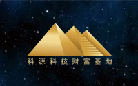 喜報(bào)頻傳！科源集團(tuán)再獲