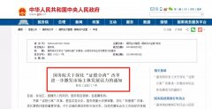 營(yíng)業(yè)執(zhí)照大變！7月1日起，